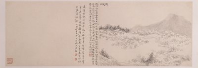 图片[22]-Atlas of Huang Yidai Lu Visiting Steles-China Archive